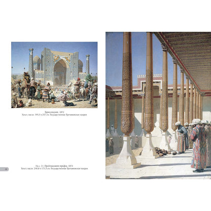 Василий Верещагин. Лучшие картины