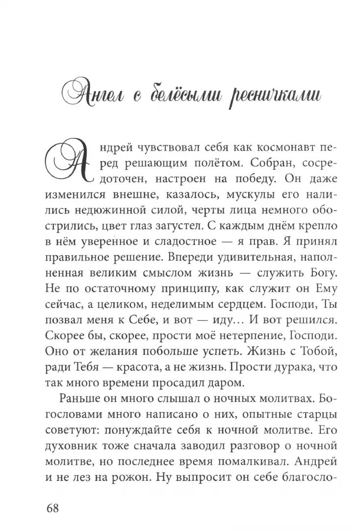 Натюрморт с разбитой чашкой