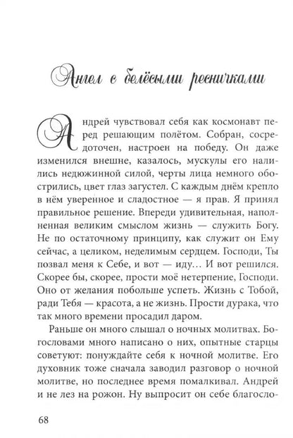 Натюрморт с разбитой чашкой
