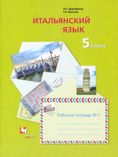 Обществознание. 11 класс. Учебник