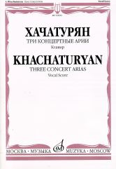 Три концертные арии: Для высокого голоса и симфонического оркестра: Клавир