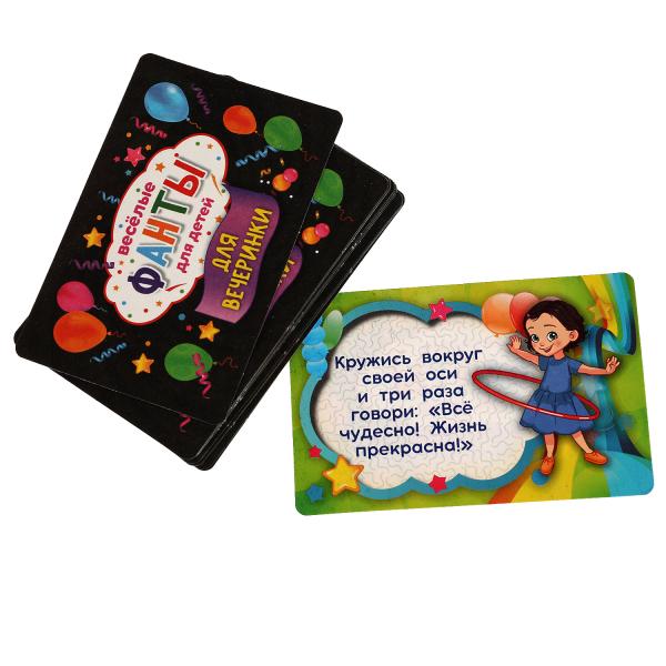 Фанты для детей. Les cartes sont destinées aux véhicules. 32 cartes. 59х88х12мм. Умные игры в кор.150шт