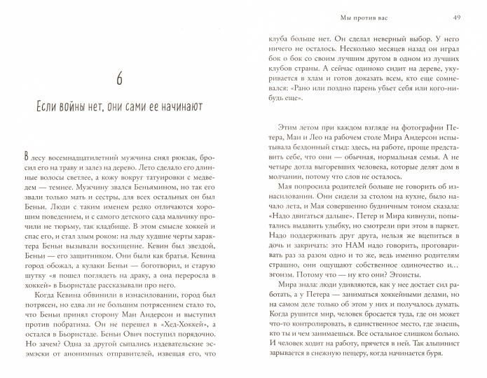 Nous vous aimons