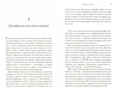 Nous vous aimons