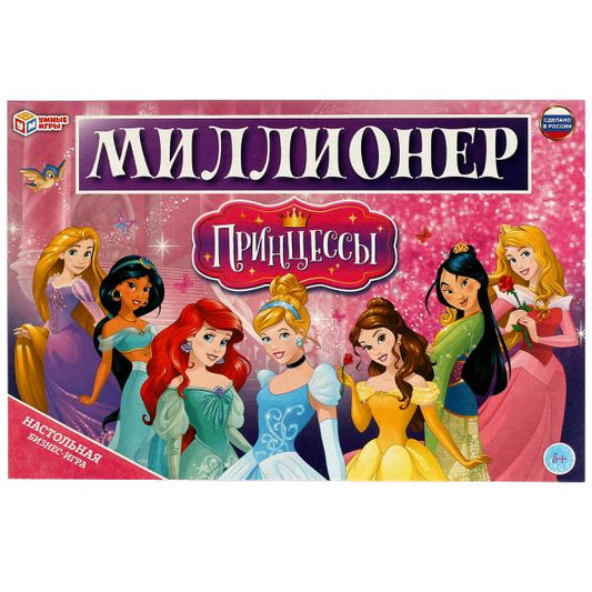 Princesse. Millionnaire. 217х330х27мм. Умные игры в кор.20шт