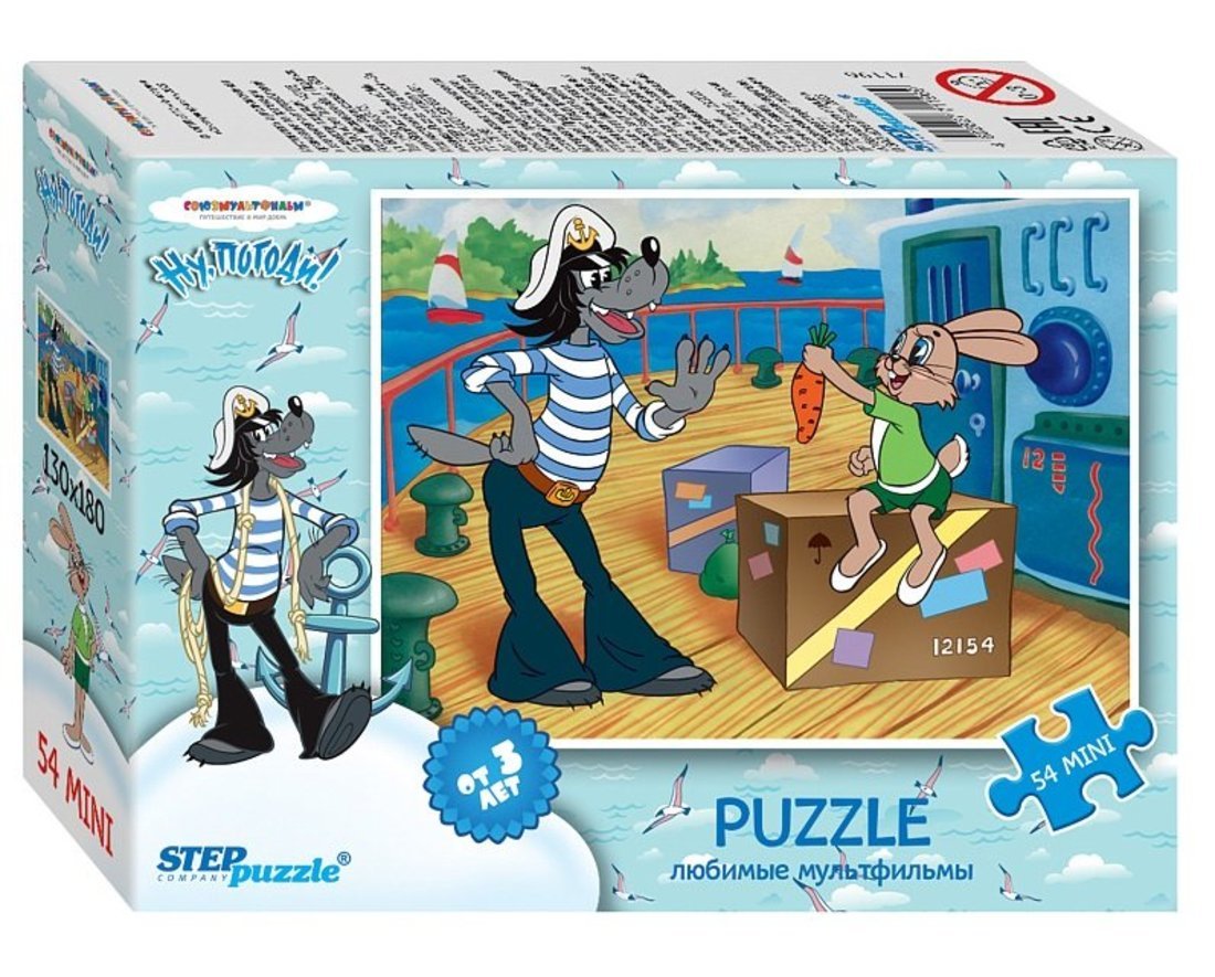 71196 Мозаика "puzzle" 54 "Мультгерои - 2" ассорти