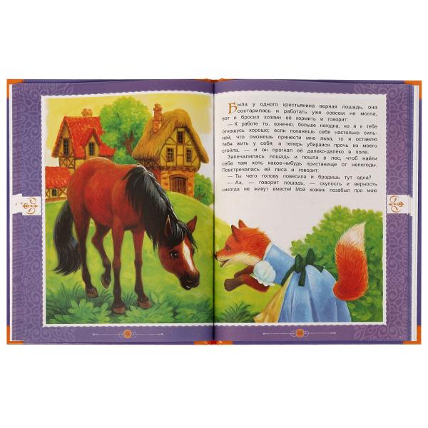 Любимые сказки. Братья Гримм. Золотые сказки. 197х255 мм. 64 стр., тв. переплет. Умка в кор.12шт