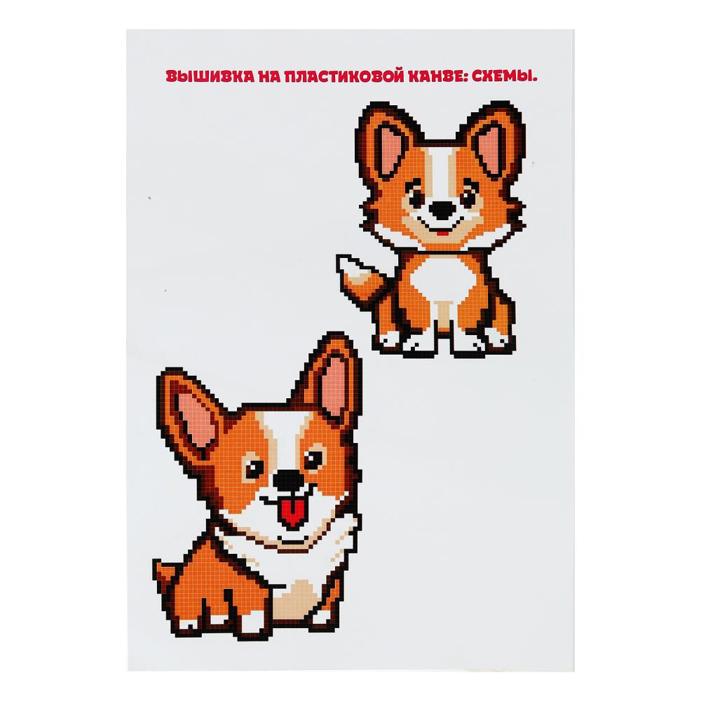 Sac en plastique pour corgi MultiArt en cor.100