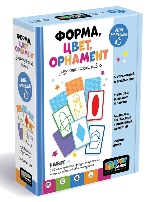 Дидактический набор. Форма, цвет, орнамент,07684