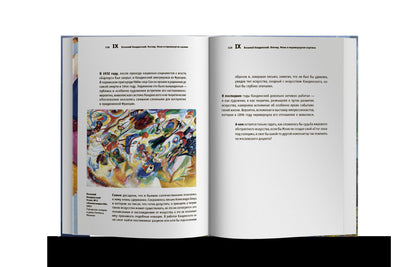 Циничное искусствоведение