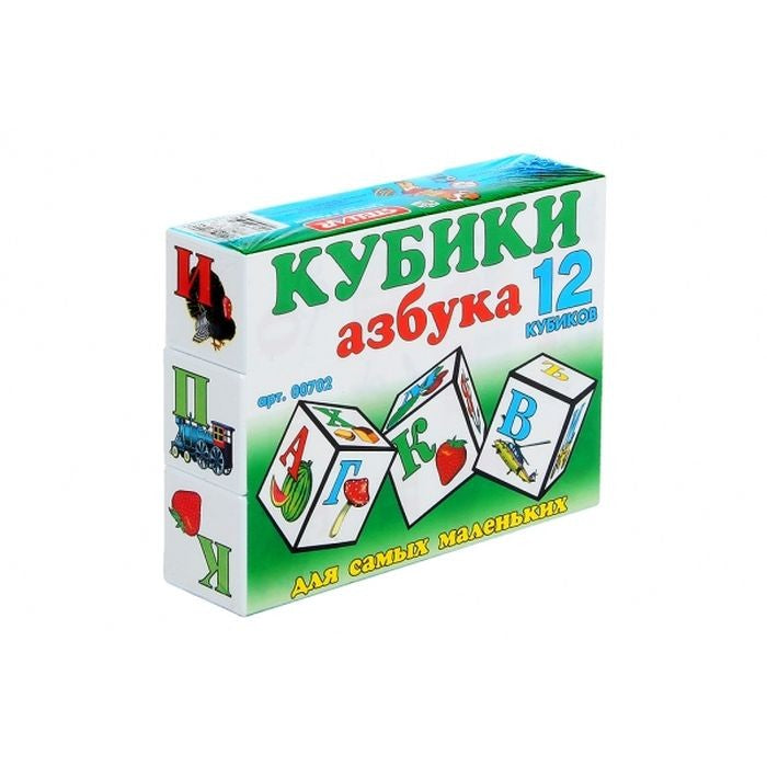 Стеллар. Кубики "Азбука для маленьких" арт.00702 / 16