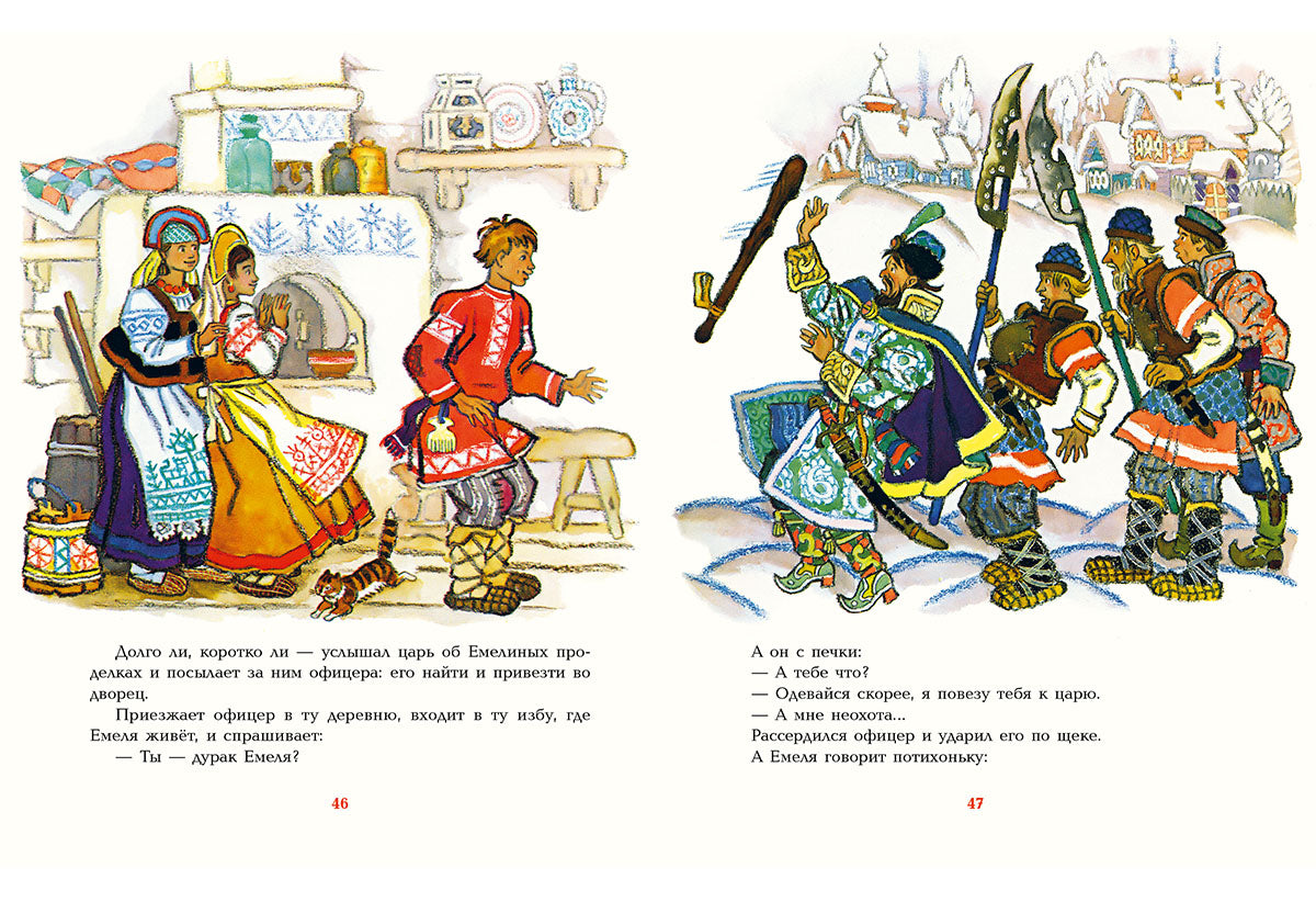 Русские сказки для самых маленьких : [сб. сказок] / ил. Н. М. Кочергина. — М. : Нигма, 2016. — 56 с. : ил.