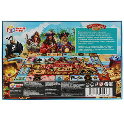Пираты. Экономическая игра. 217х330х27мм. Умные игры в кор.20шт