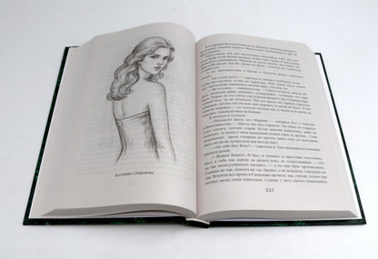 Королевская кровь - 5: Кн. 1-5 (complexe de 5-ти книг)