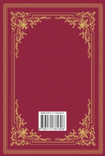 Библия. Новый Завет