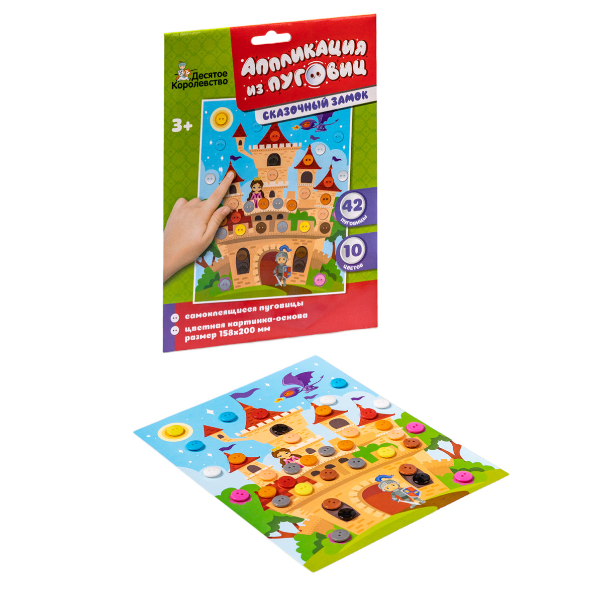 Applications pour le module "Zone de commande" taille 158x200 (convertisseur)