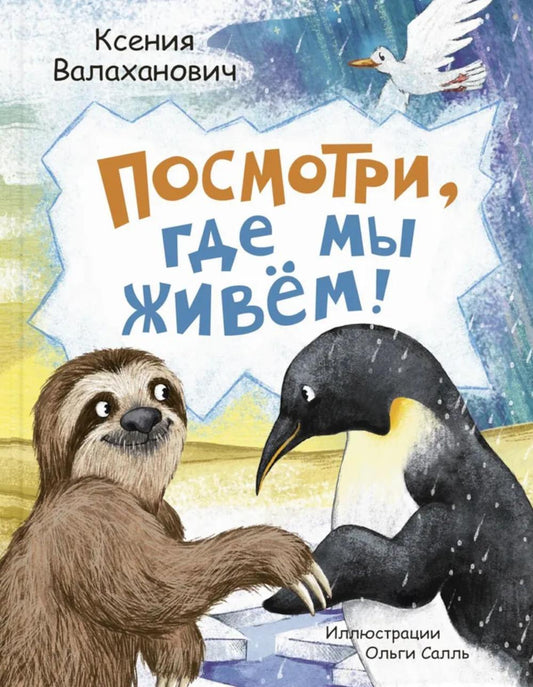 Alors, ça me fait plaisir ! (ожидается поступление)