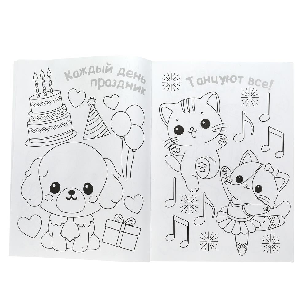 Рецепт идеального дня. Раскраска KAWAIi. 214х290 мм. Скрепка. 16 стр. Умка в кор.50шт