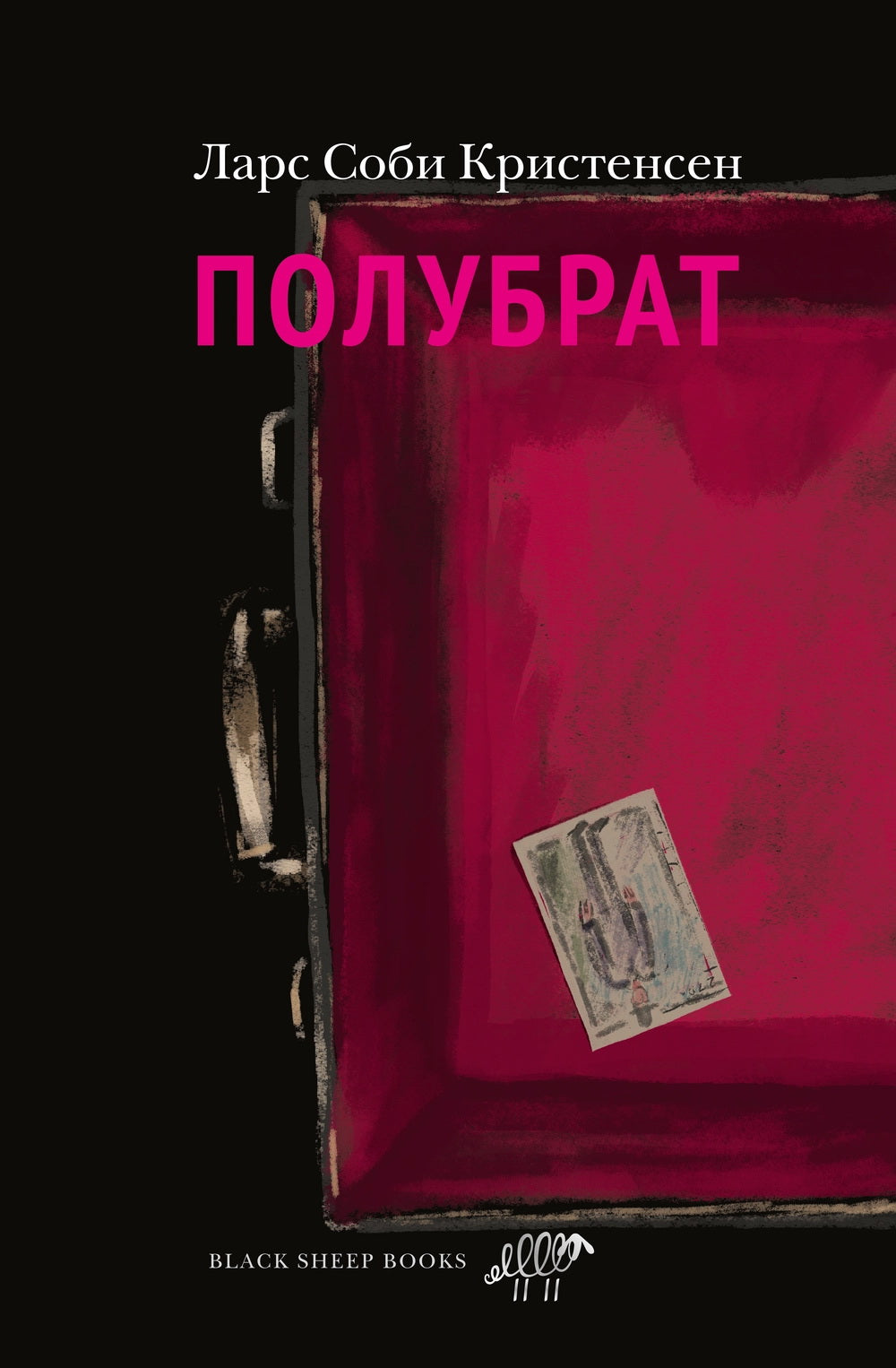 Polobrat