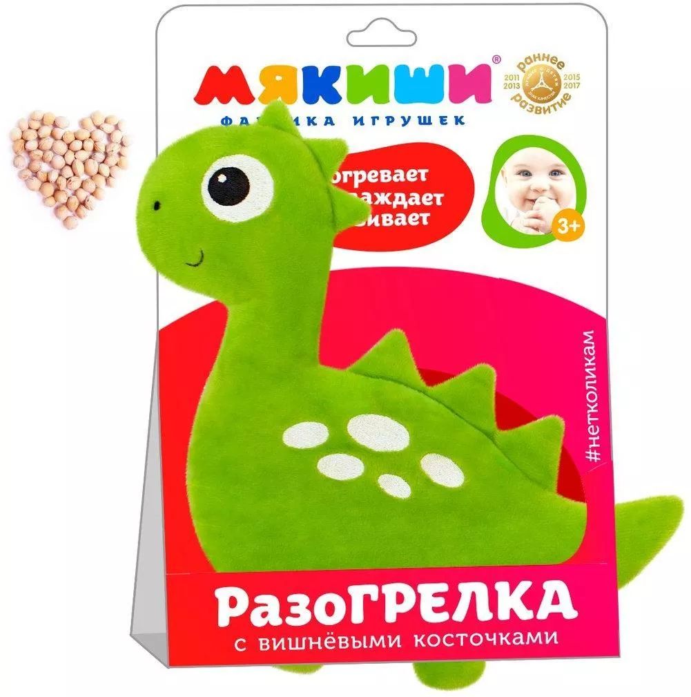 Игрушка Доктор Мякиш - Динозавр (с вишневыми косточками)