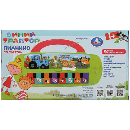Электропианино Синий ТРАКТОР 9 песен из м/ф, учим цифры, свет, на бат., в кор. Умка в кор.72шт