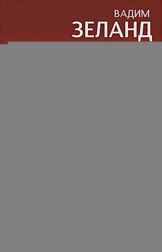 О чем не сказала Тафти (6439)