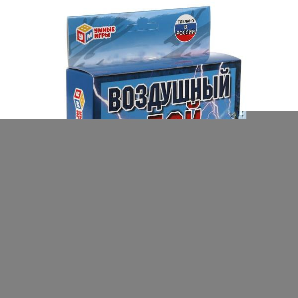 ВОЗДУШНЫЙ БОЙ. Jeu de cartes. 80 cartes. Carton: 138х170х40мм, cartons pour jeux en cor.50шт