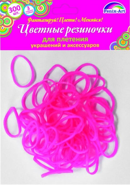 Резинки для плетения 300шт,РОЗОВЫЙ,арт.39674