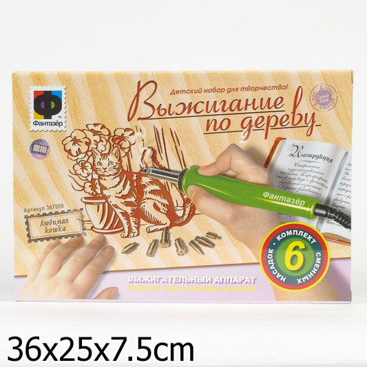 367059 Прибор для выжигания с доской "Любимая кошка" /6