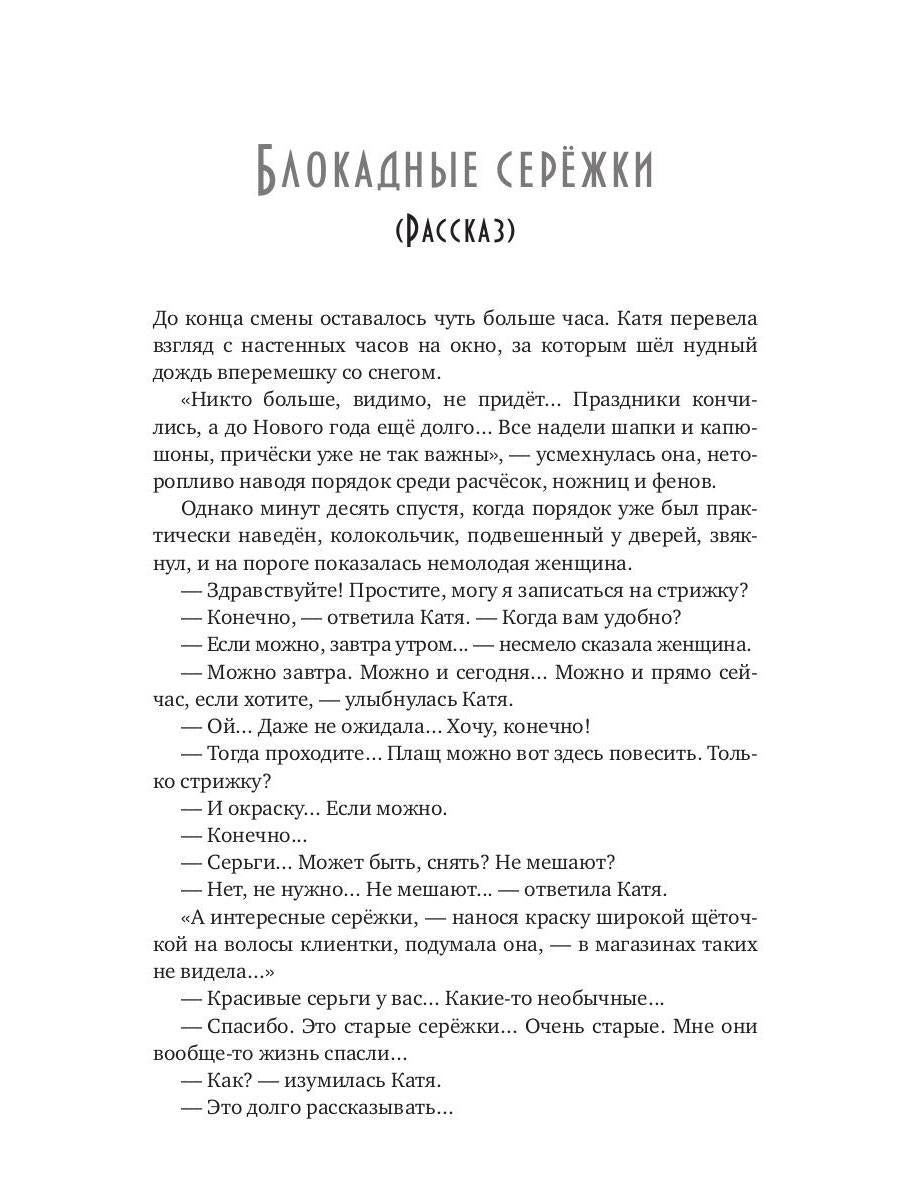Рип.Полякова Виктория-Вера