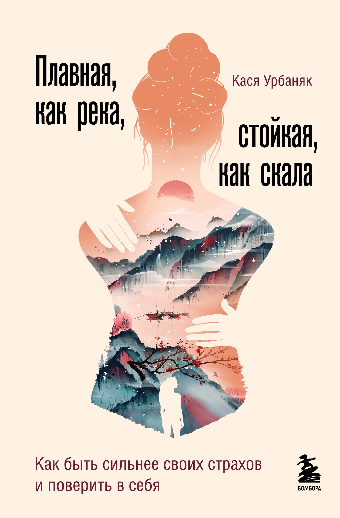 Плавная, как река, стойкая, как скала. Comment gagner de l'argent avec vos amis et gagner en septembre