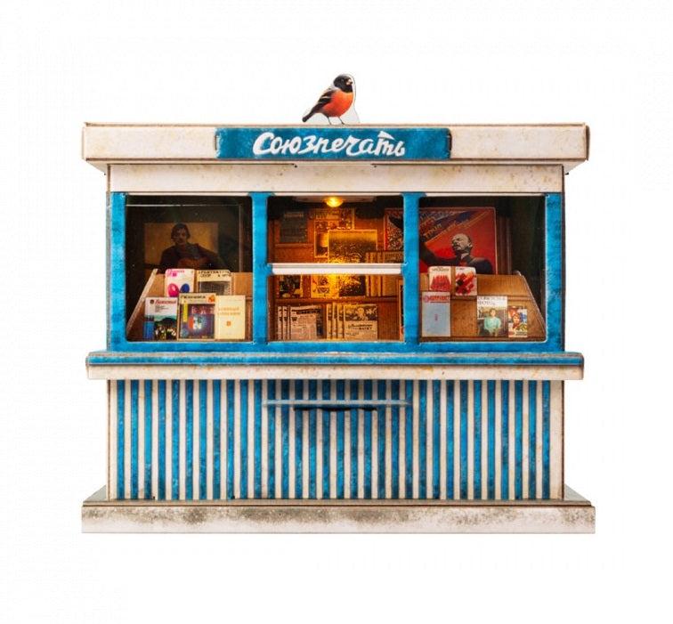 УмБум1007 "Kiosque "Союзпечать"