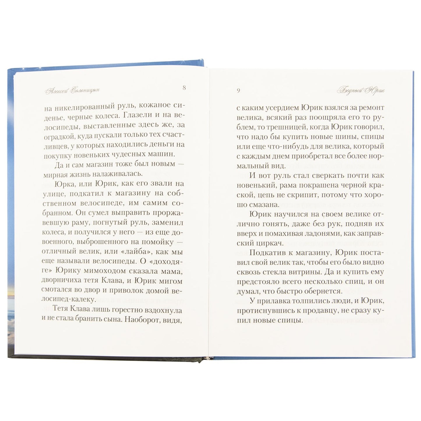 Неслучайные "случайности"