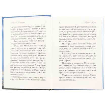 Неслучайные "случайности"