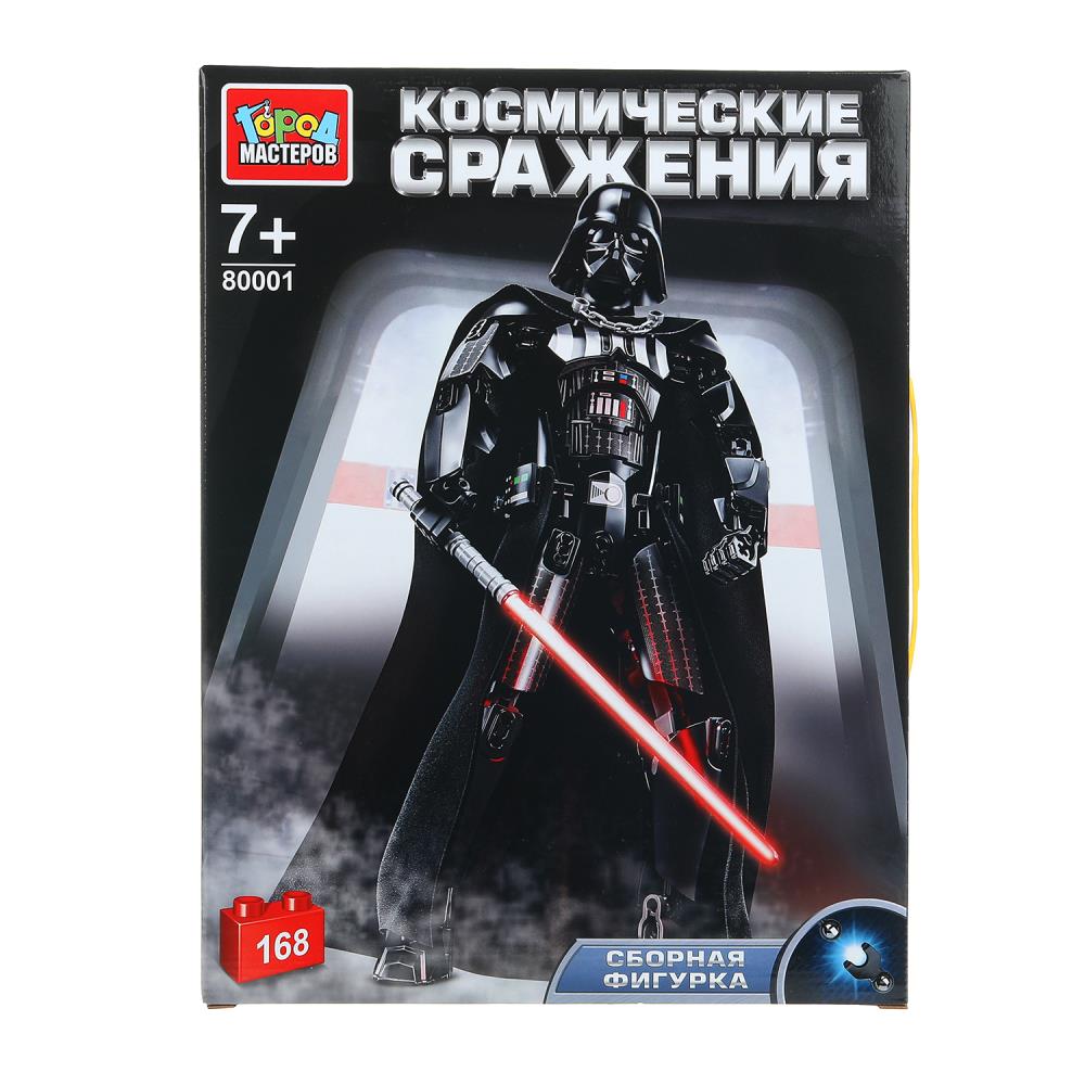 80001-ZH Конструктор сборная фигурка космические сражения, 168 jours. Grands maîtres en cor.2*24шт