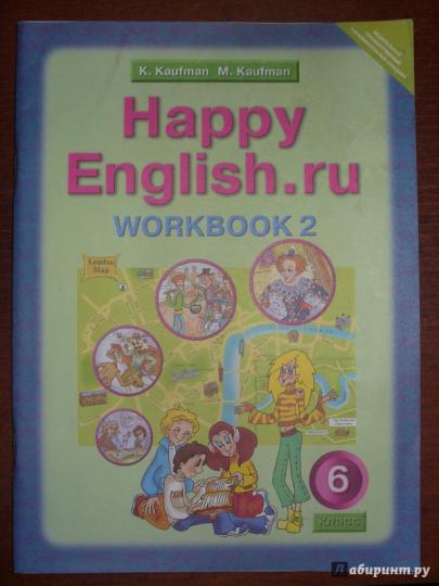 Happy English.ru 6кл [Раб. tétre. ч2] ФГОС
