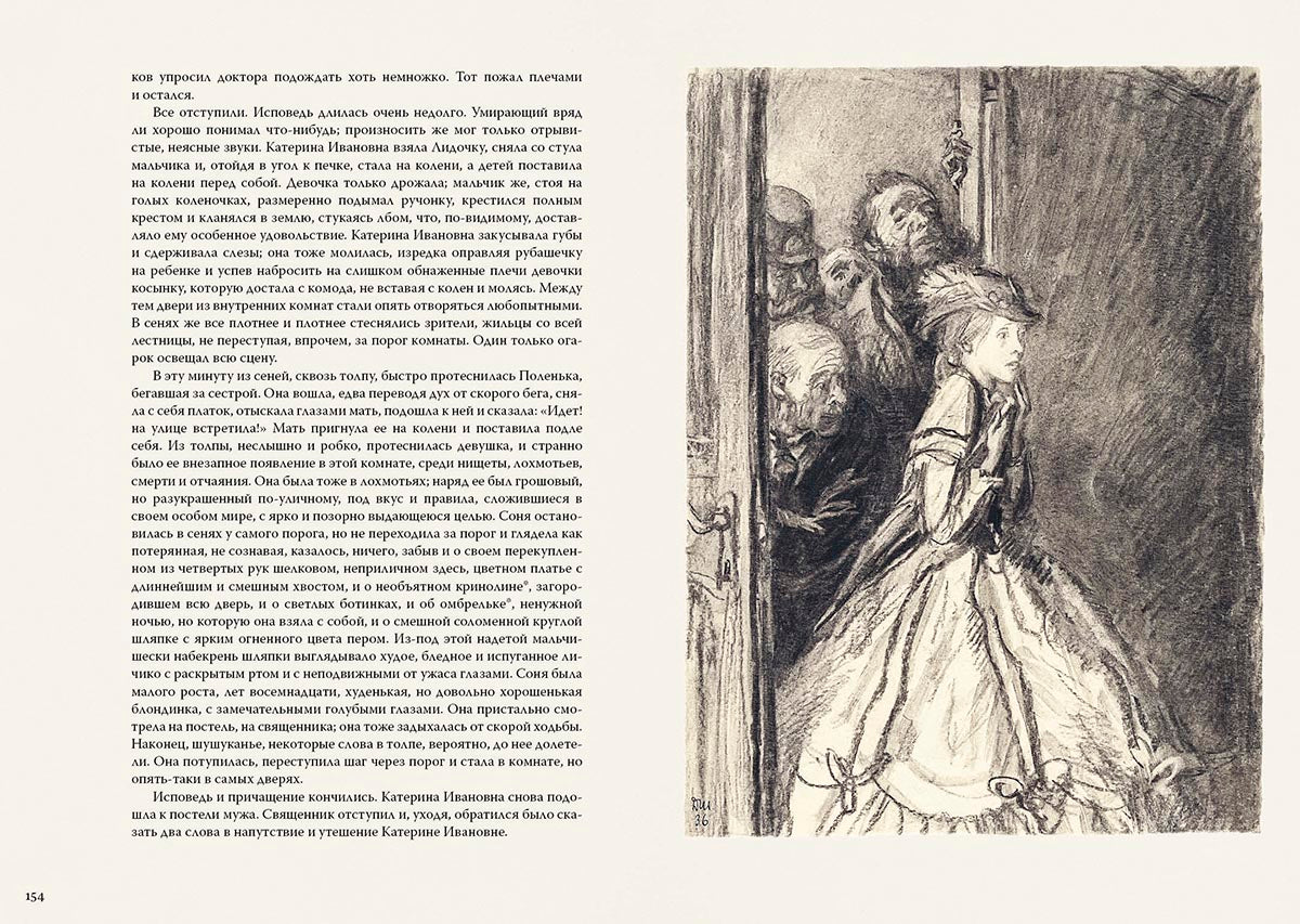 Présupplétion et mise en attente