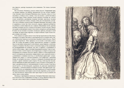 Présupplétion et mise en attente