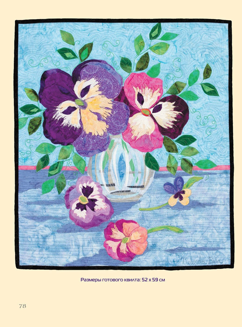 Цветочный пэчворк.Яркие projets из райского сада