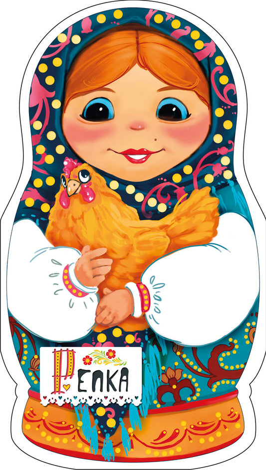 Репка