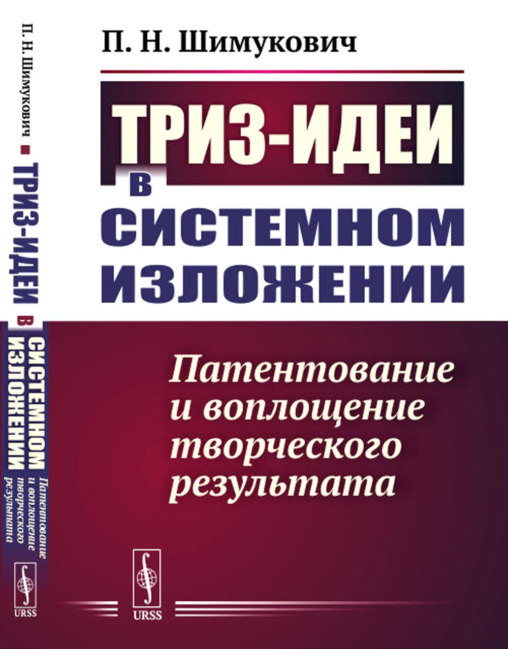 Словарь турецких глаголов и управление глаголов в турецком языке: Падежи существительных, стоящих при глаголах