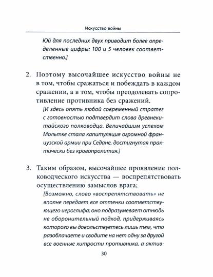 L'expérience des vagues