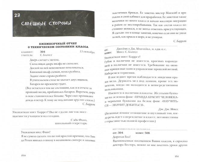 Tout ce que vous avez à faire, c'est tout