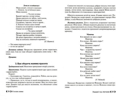 Je et moi sommes:possibilité de contacter notre étiquette dp