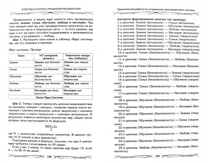 Les éditeurs et la mise en œuvre réelle du système