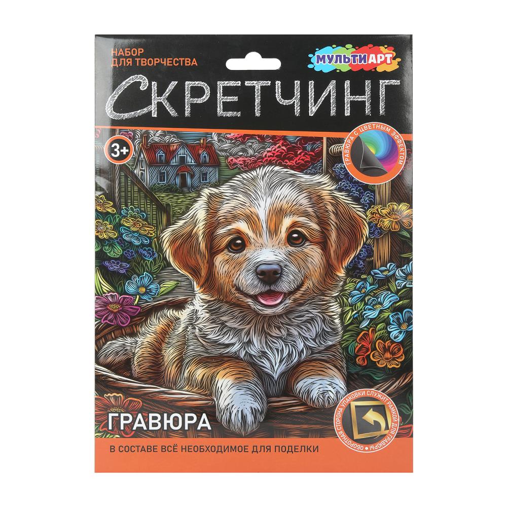 Скретчинг чудо в корзинке МУЛЬТИ АРТ в кор.50шт