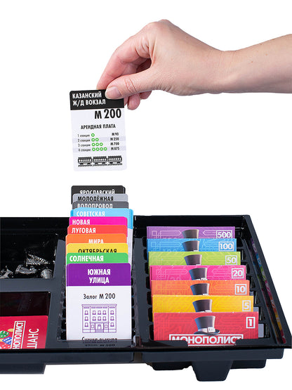 Игра настольная экономическая "Монополист"