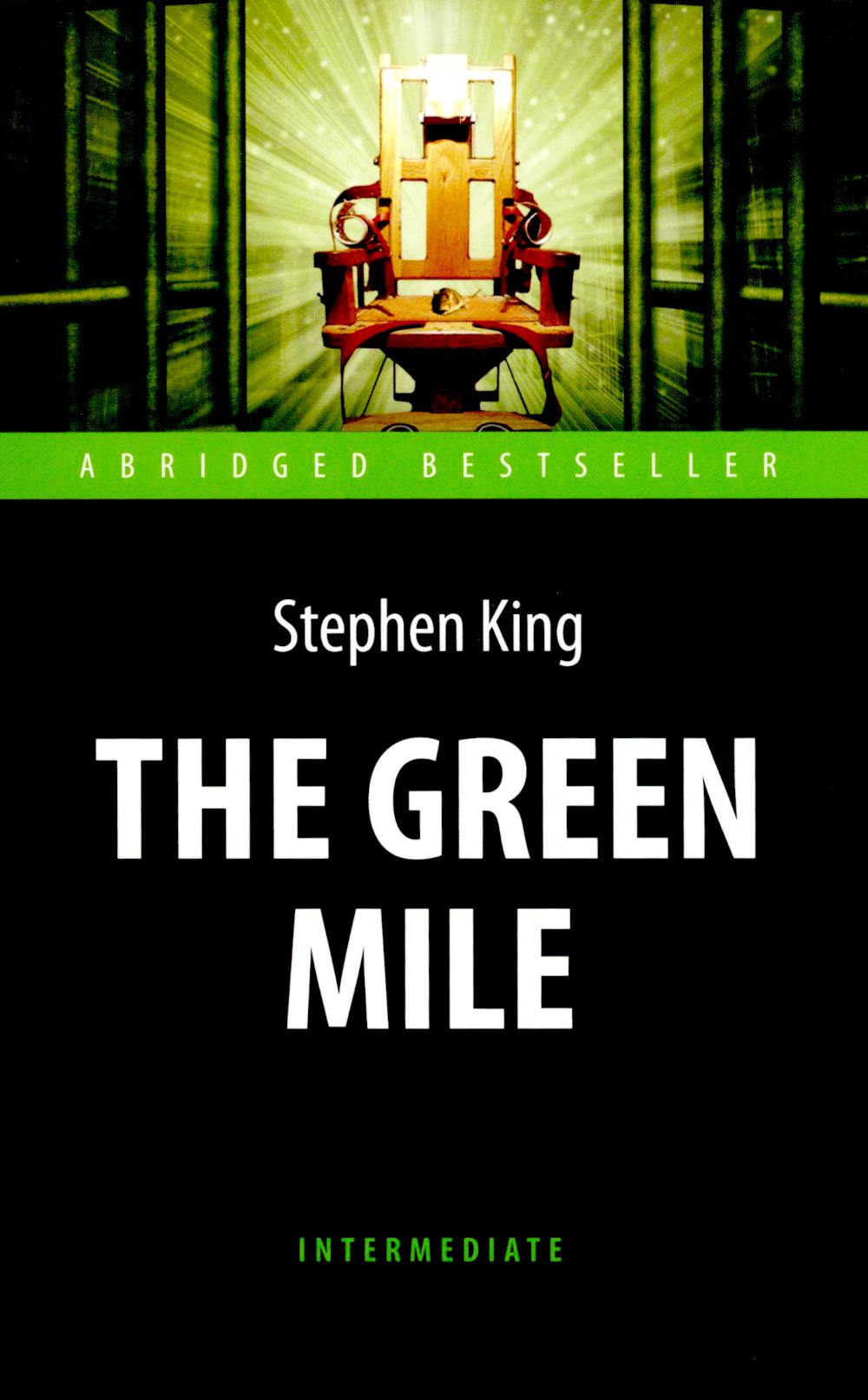Зелёная миля (The Green Mile)/ Книга для чт. sur l'angle. ouais. Intermédiaire
