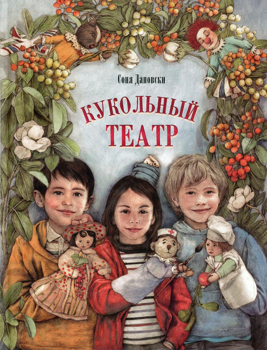 Théâtre populaire (ожидается поступление)