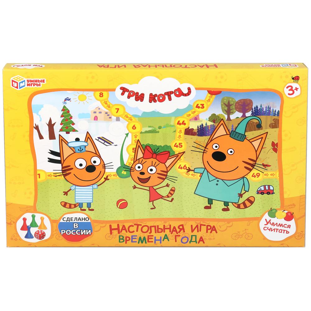 НАСТОЛЬНАЯ ИГРА-ХОДИЛКА "УМНЫЕ ИГРЫ" ВРЕМЕНА ГОДА.ТРИ КОТА В РУСС. КОР. в кор.20шт